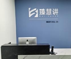 前台