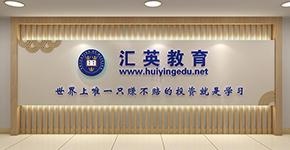 校区前台