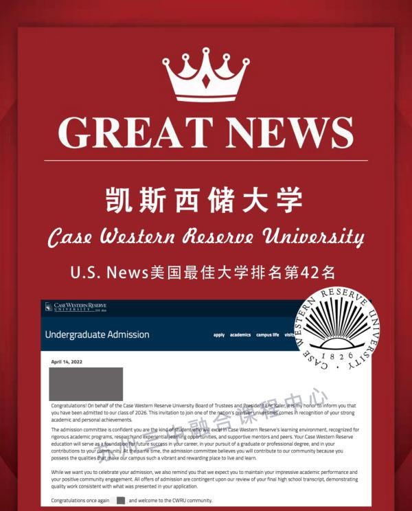 苏州三中融合中心录取院校
