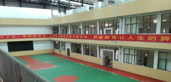 长沙英蓝中等职业学校