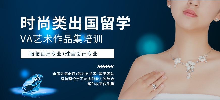 时尚类出国留学专业课程配图
