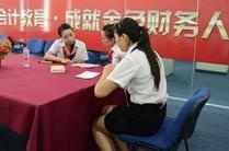 北京仁和会计培训