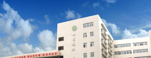 广州市贸易职业高级中学
