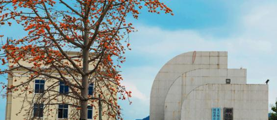 潮汕职业技术学院2020年招生办