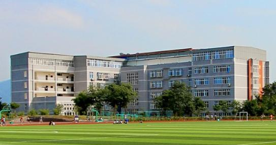 重庆工贸高级技工学校