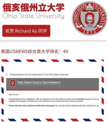 上海诺科2022升学.jpg