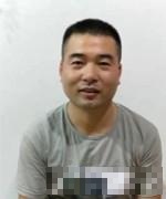 崔全斌