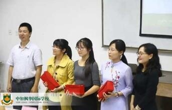 中加枫华国际学校ESL英语教学中心