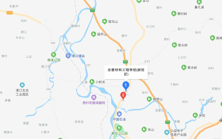 安徽材料工程学校