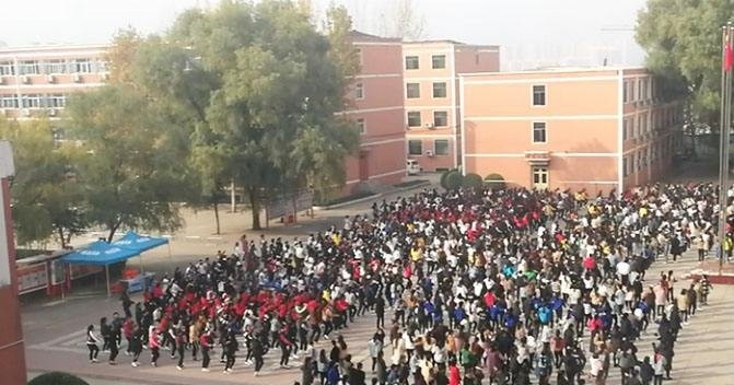 洛阳黄河科技学校