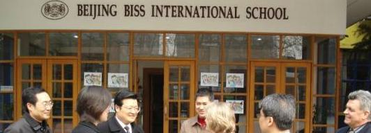 北京BISS国际学校初中部