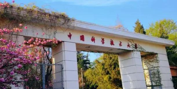 中国科学技术大学排名(2022，2021，2020，2019，2018，2017，2016全国历年排名)，中国科学技术大学在安徽的排名-2023参考