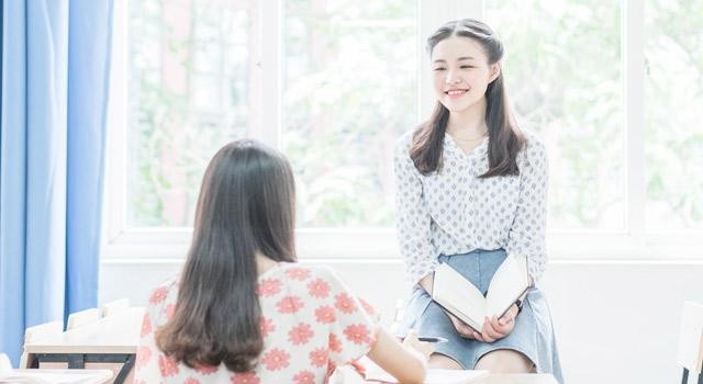 高中英语培训 