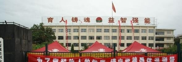 山西煤炭职业技术学院单招报名时间