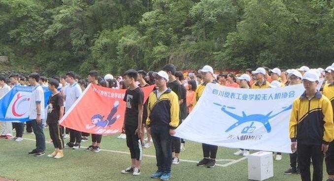 四川仪表工业学校怎么样、好不好