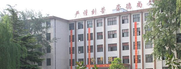 河北安国中学2021年学费、收费多少