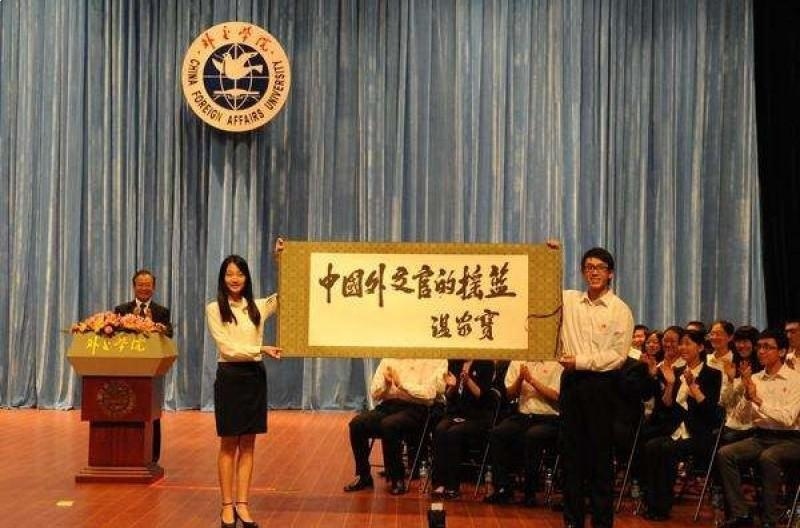 外交学院留学预科