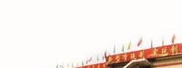 威远县东方职业技术学校