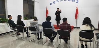 小班授课