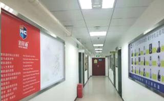南宁新航道学校