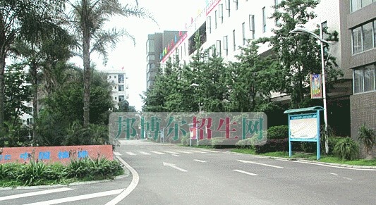 四川核工业职工大学