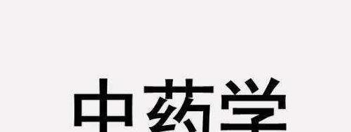 茂名南方职业技术学校2020年有哪些专业