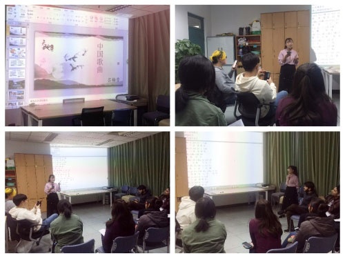 北京语言大学出国留学人员培训部
