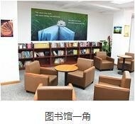 天津耀华嘉诚国际部