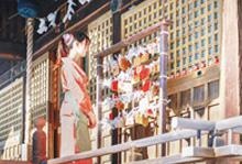定期调整