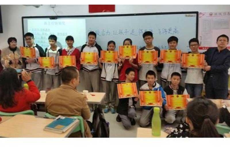 广州为明学校