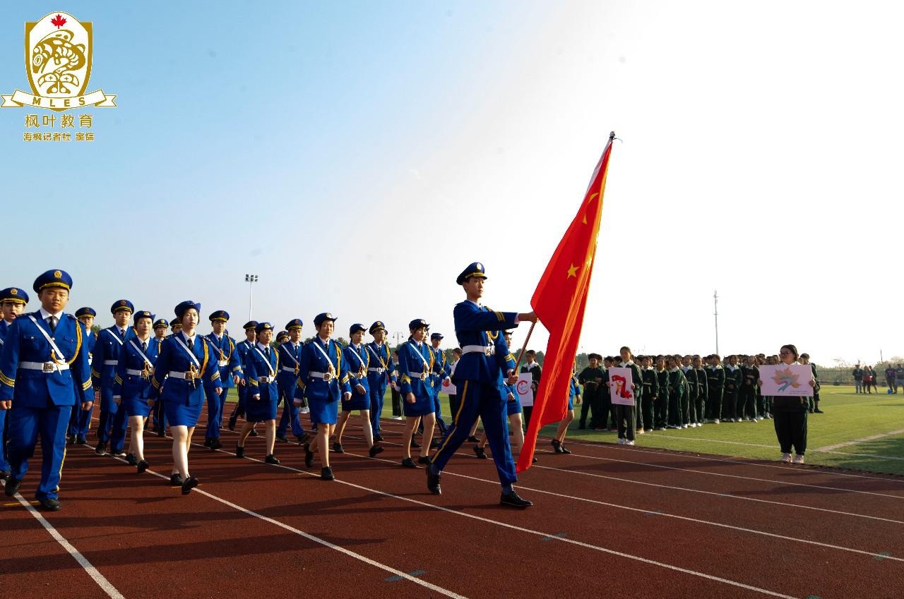 上海枫叶国际学校运动会.jpg