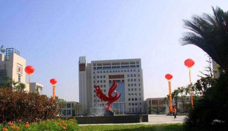 四川信息职业技术学院五年制大专报名条件