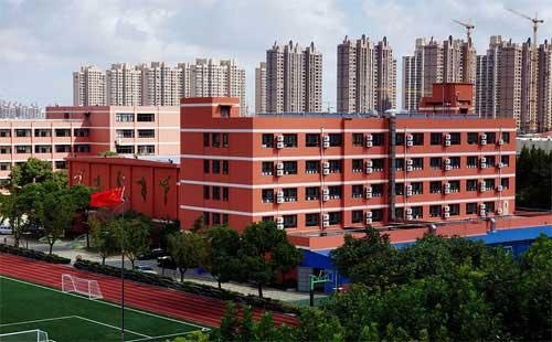 田家炳中学国际课程教育中心