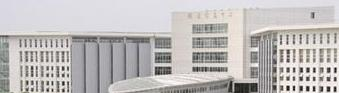 甘肃省财贸学校五年制大专2020年学费、收费多少