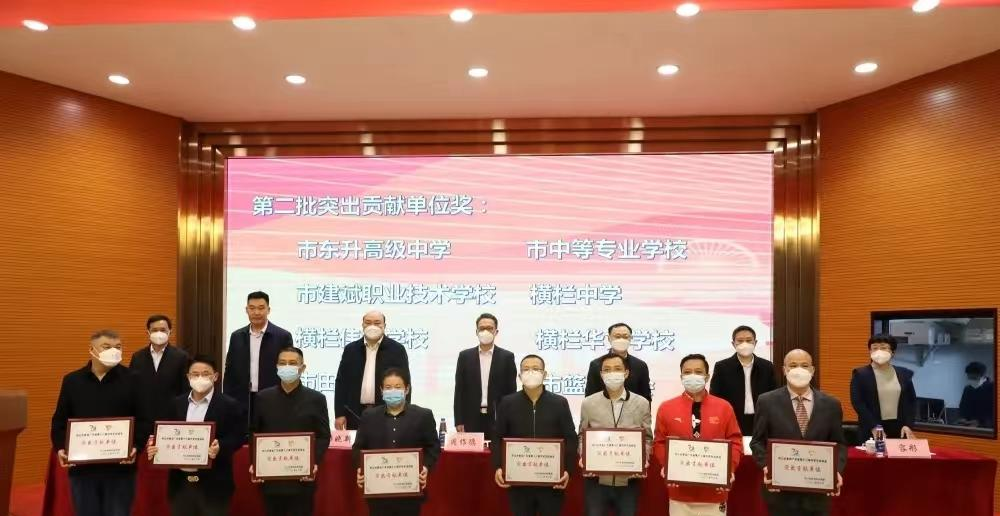 中山中等专业学校