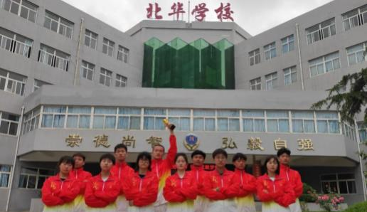 晋城北华学校（职高部）