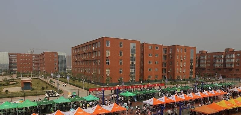 黄河交通学院单招