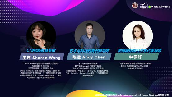 成都树德中学国际部
