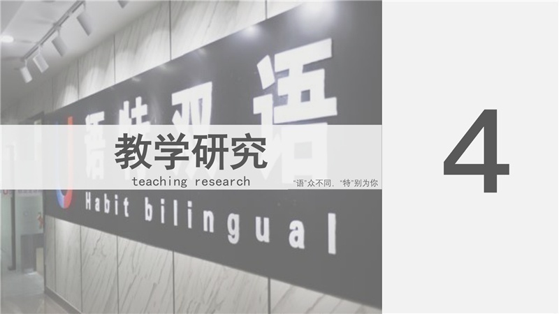 苏州德语培训班，德福直达课程