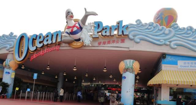 香港海洋公园