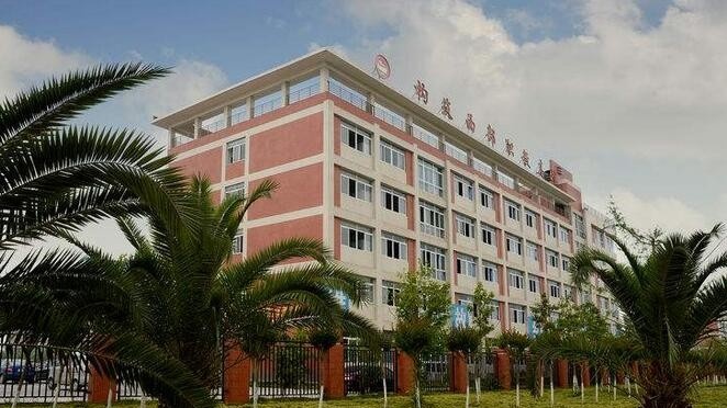 中江县职业中专学校