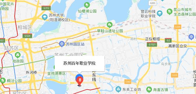 苏州百年职业学院地址在哪里