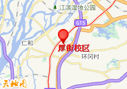 厚街校区