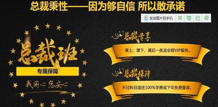 截图20170922111659