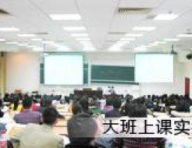 广州华章教育