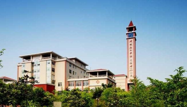 重庆旅游职业学院