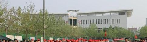  迁安第二中学怎么样、好不好