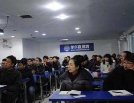 重庆学尔森教育