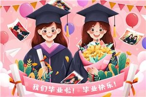 天津医科大学在职研究生如何报名