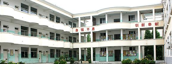 安庆文都科技职业学校